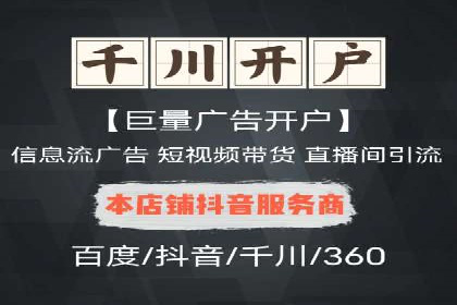 成功案例：如何利用信息流营销提升品牌影响力