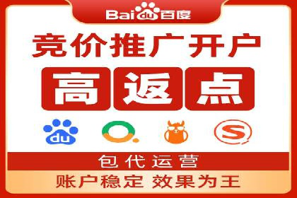 案例分享：SEM竞价推广助力企业提升产品销量